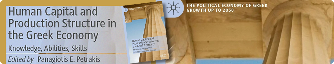 Human Capital and Production Structure in the Greek Economy: Knowledge, Abilities, Skills 