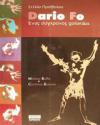 Dario Fo | Εκδόσεις Περίπλους